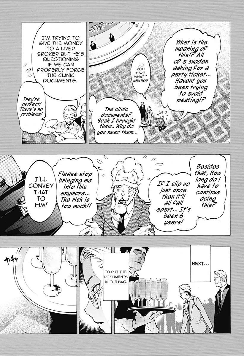 Ana no Mujina Chapter 4.7 page 21 - Chapter 4.7: Lantern of Reminiscence Sting. 7