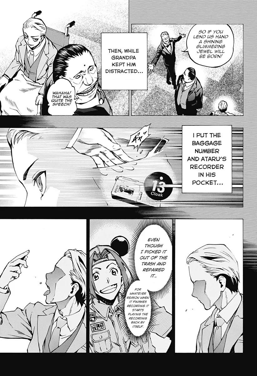 Ana no Mujina Chapter 4.7 page 23 - Chapter 4.7: Lantern of Reminiscence Sting. 7