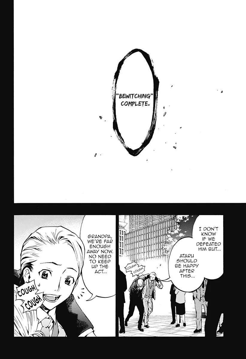 Ana no Mujina Chapter 4.7 page 24 - Chapter 4.7: Lantern of Reminiscence Sting. 7