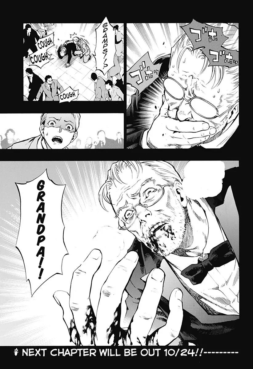 Ana no Mujina Chapter 4.7 page 25 - Chapter 4.7: Lantern of Reminiscence Sting. 7