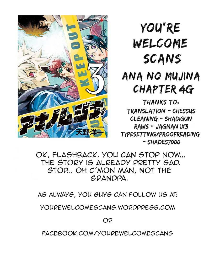 Ana no Mujina Chapter 4.7 page 26 - Chapter 4.7: Lantern of Reminiscence Sting. 7