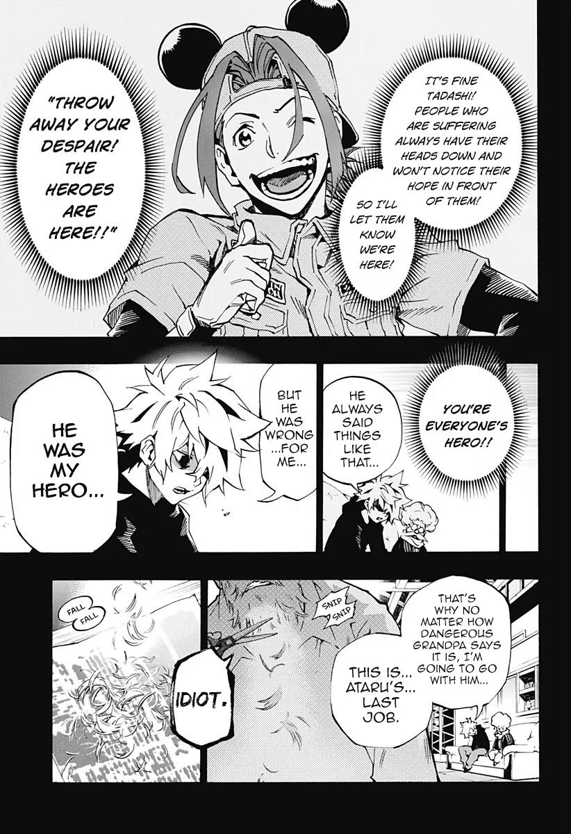 Ana no Mujina Chapter 4.7 page 3 - Chapter 4.7: Lantern of Reminiscence Sting. 7