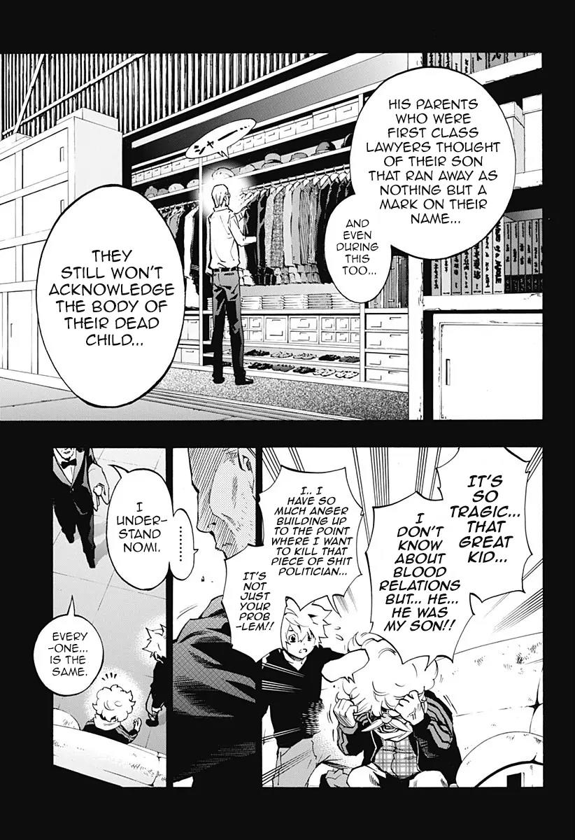 Ana no Mujina Chapter 4.7 page 5 - Chapter 4.7: Lantern of Reminiscence Sting. 7