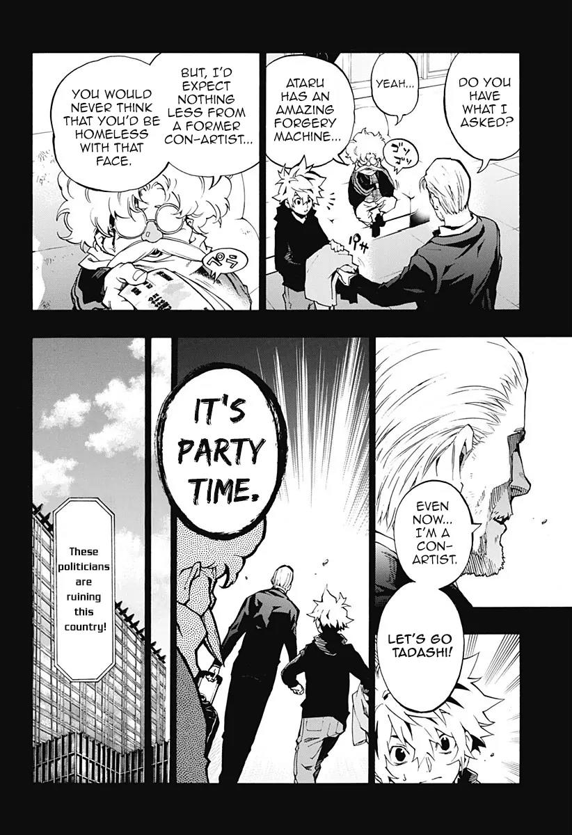 Ana no Mujina Chapter 4.7 page 6 - Chapter 4.7: Lantern of Reminiscence Sting. 7