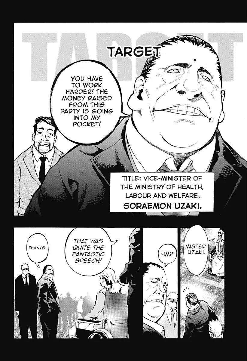 Ana no Mujina Chapter 4.7 page 8 - Chapter 4.7: Lantern of Reminiscence Sting. 7