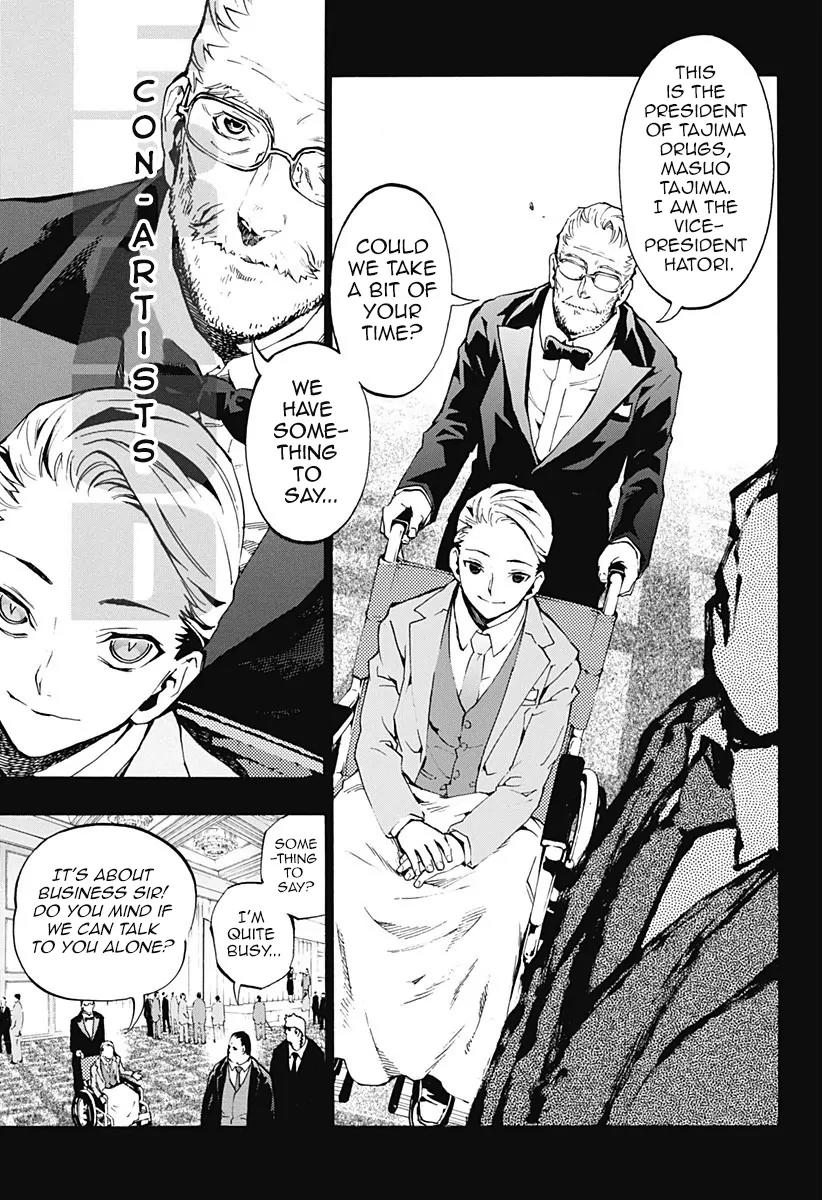 Ana no Mujina Chapter 4.7 page 9 - Chapter 4.7: Lantern of Reminiscence Sting. 7