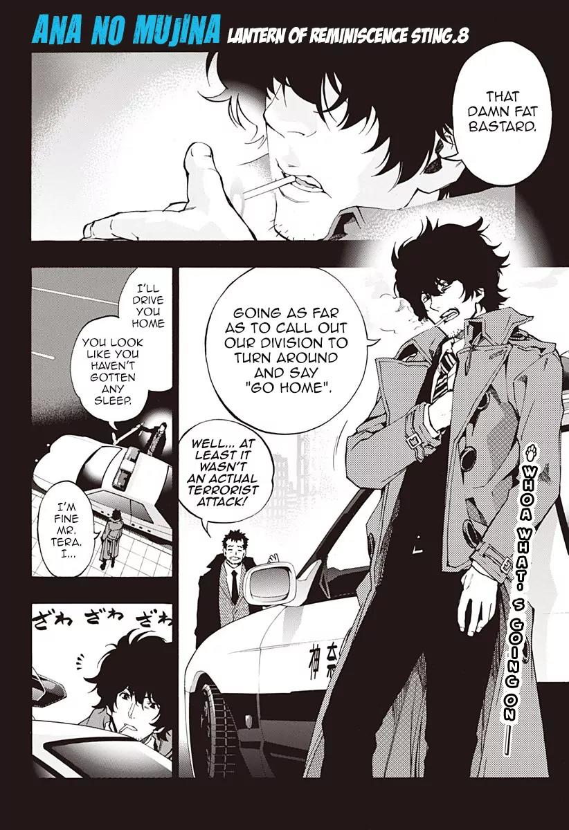 Ana no Mujina Chapter 4.8 page 1 - Chapter 4.8: Lantern of Reminiscence Sting. 8