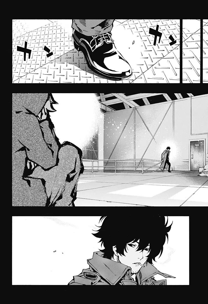 Ana no Mujina Chapter 4.8 page 11 - Chapter 4.8: Lantern of Reminiscence Sting. 8