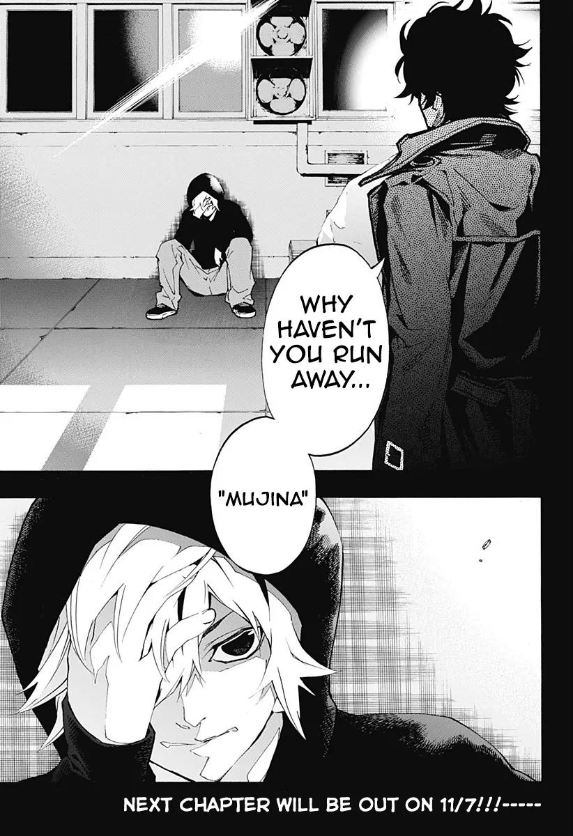 Ana no Mujina Chapter 4.8 page 12 - Chapter 4.8: Lantern of Reminiscence Sting. 8