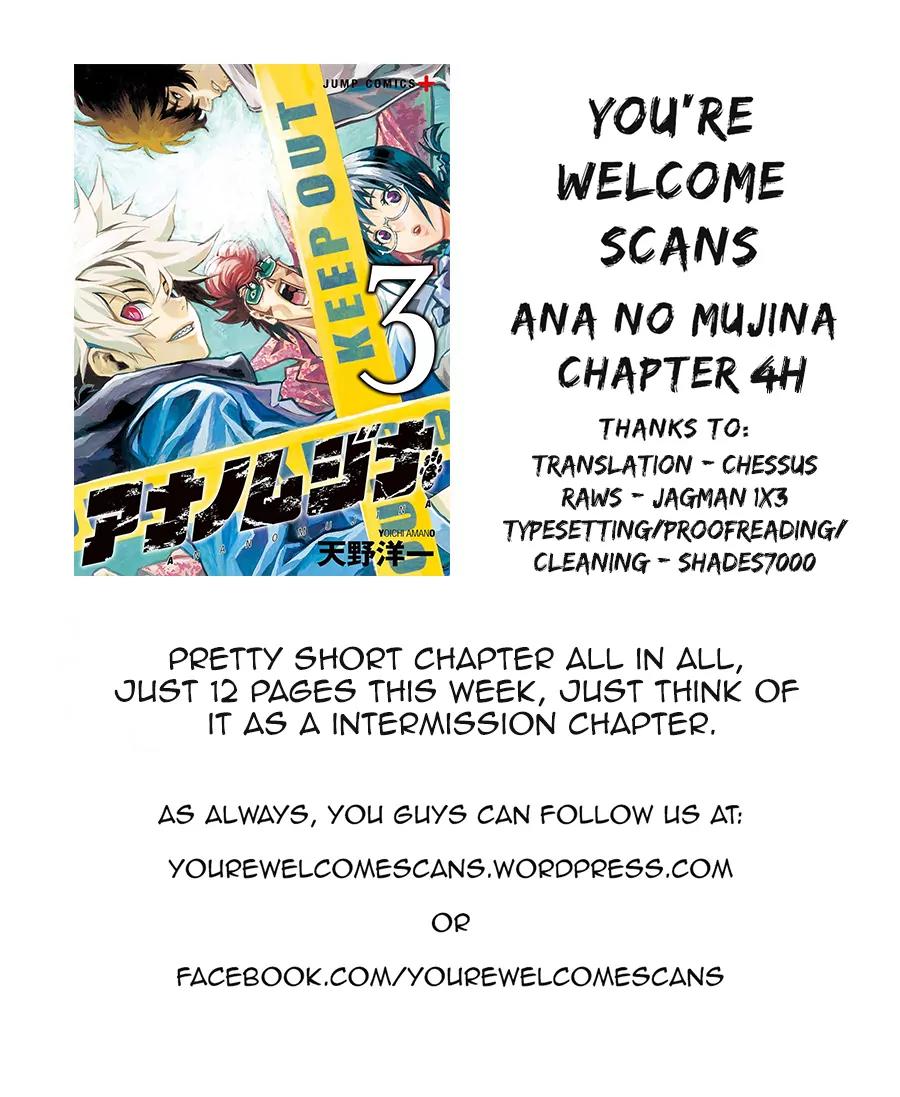 Ana no Mujina Chapter 4.8 page 13 - Chapter 4.8: Lantern of Reminiscence Sting. 8