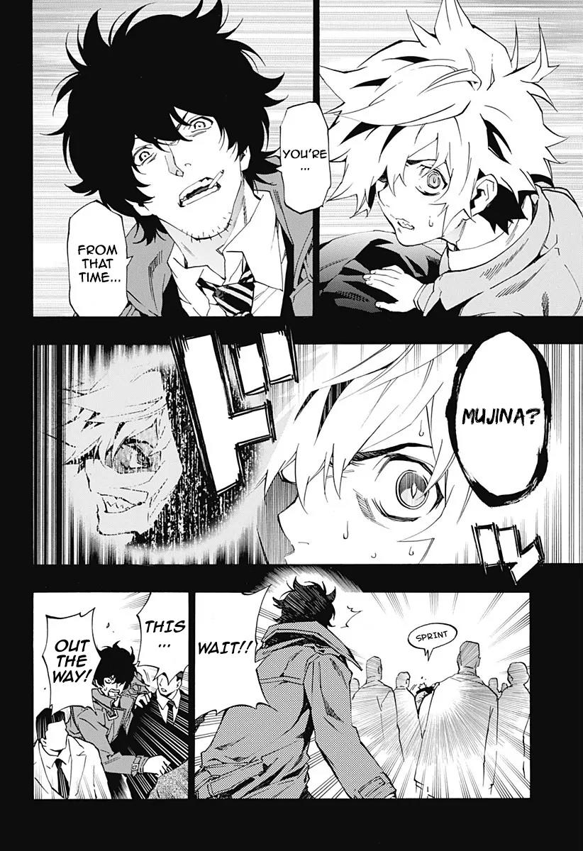 Ana no Mujina Chapter 4.8 page 3 - Chapter 4.8: Lantern of Reminiscence Sting. 8