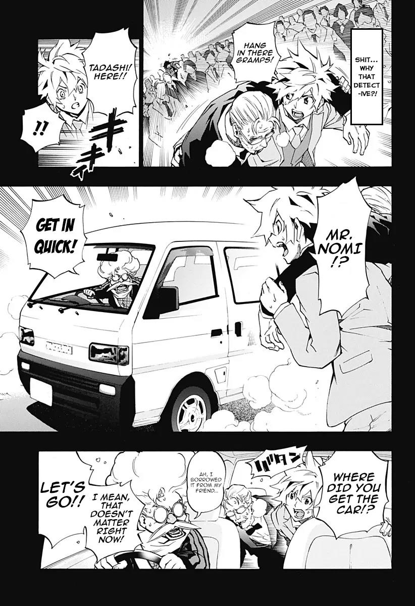 Ana no Mujina Chapter 4.8 page 4 - Chapter 4.8: Lantern of Reminiscence Sting. 8