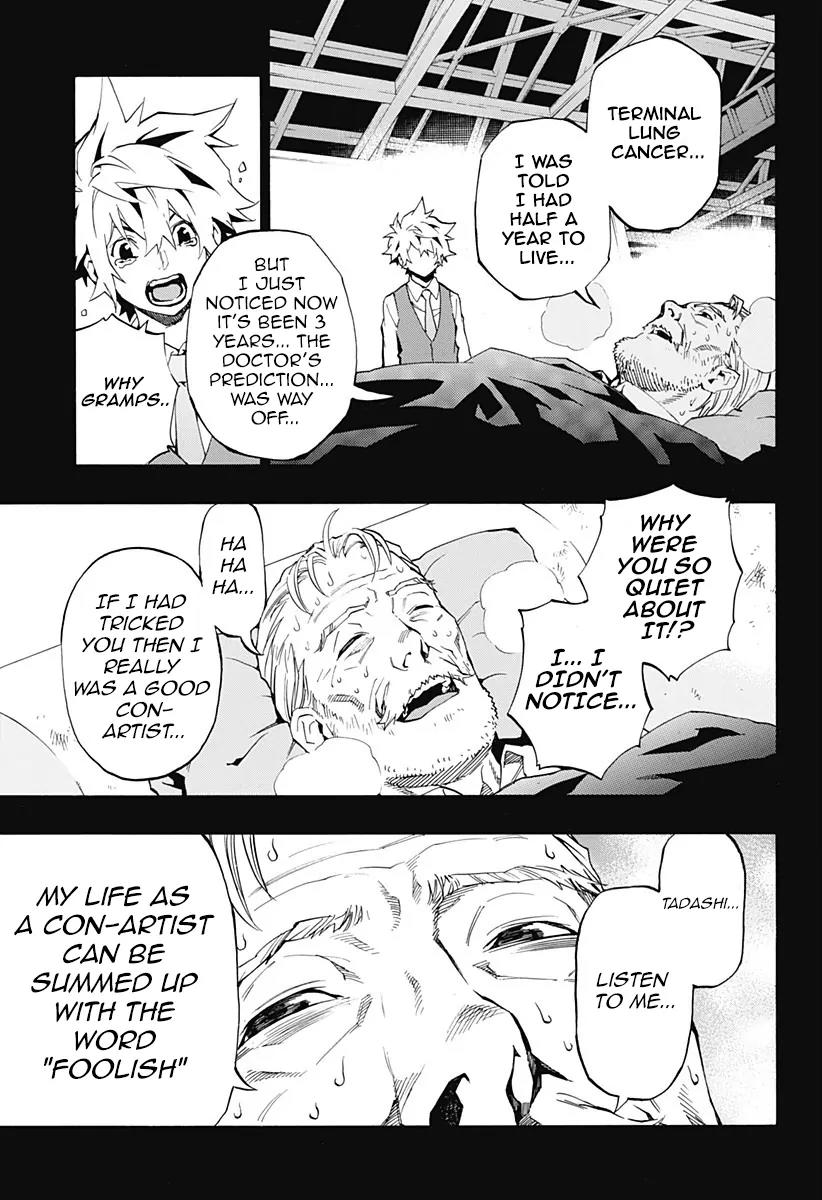 Ana no Mujina Chapter 4.8 page 8 - Chapter 4.8: Lantern of Reminiscence Sting. 8