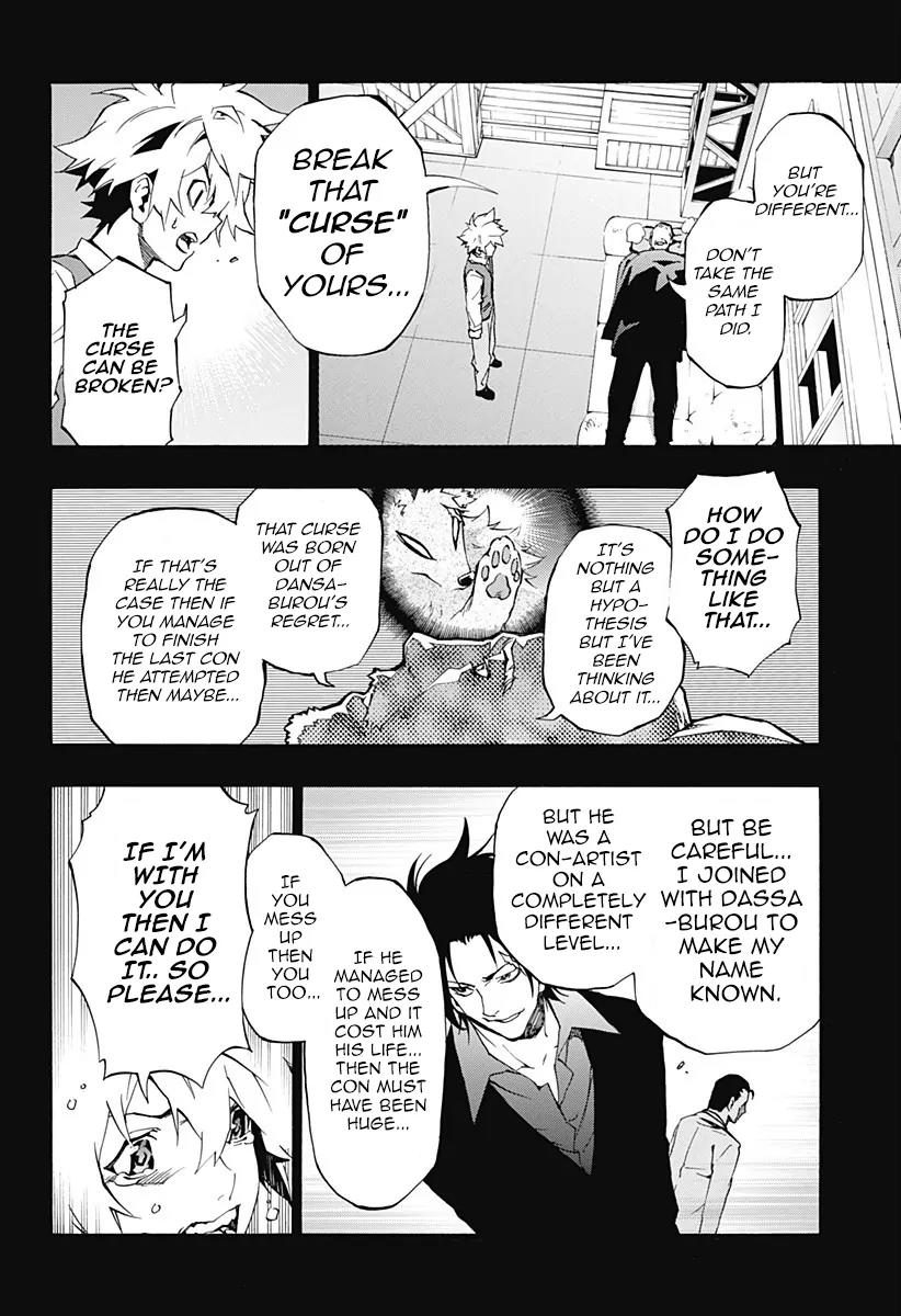Ana no Mujina Chapter 4.8 page 9 - Chapter 4.8: Lantern of Reminiscence Sting. 8
