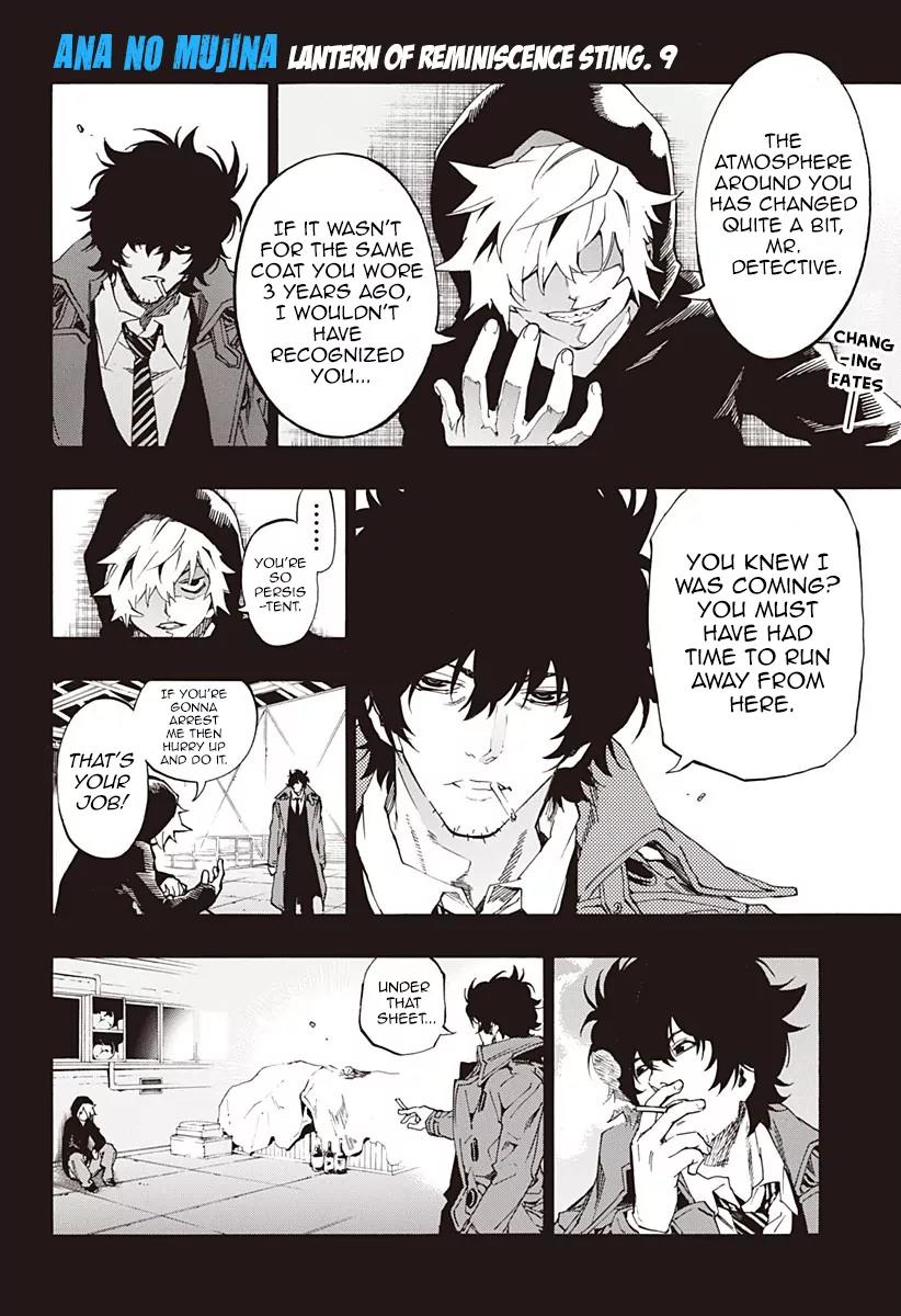 Ana no Mujina Chapter 4.9 page 1 - Chapter 4.9: Lantern of Reminiscence Sting. 9