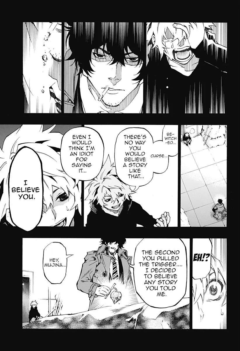 Ana no Mujina Chapter 4.9 page 14 - Chapter 4.9: Lantern of Reminiscence Sting. 9