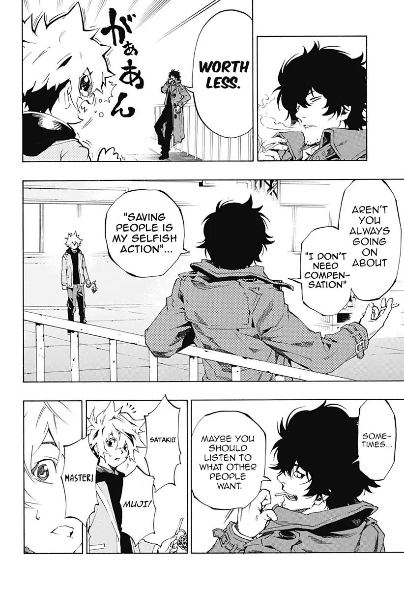 Ana no Mujina Chapter 4.9 page 19 - Chapter 4.9: Lantern of Reminiscence Sting. 9