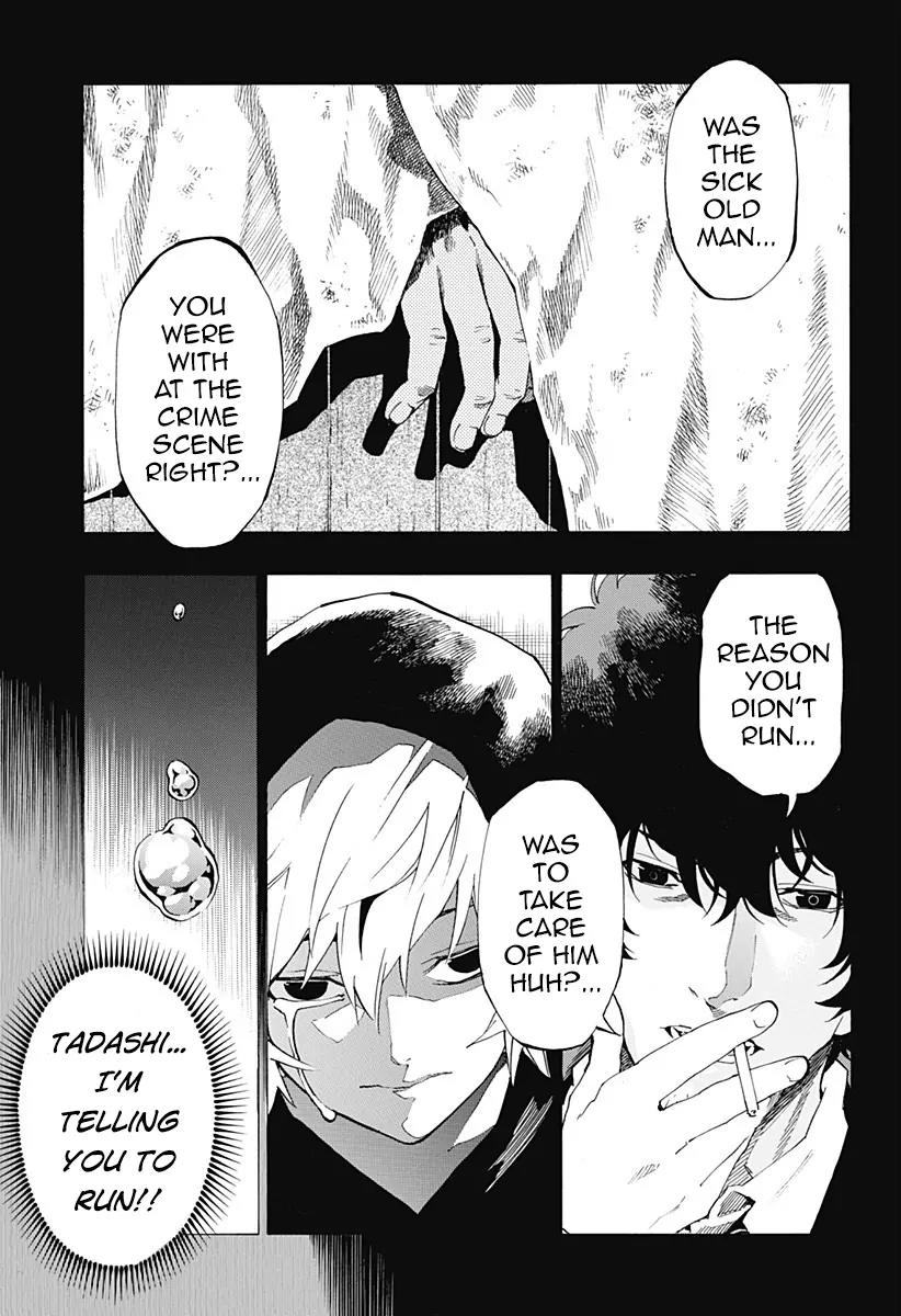 Ana no Mujina Chapter 4.9 page 2 - Chapter 4.9: Lantern of Reminiscence Sting. 9