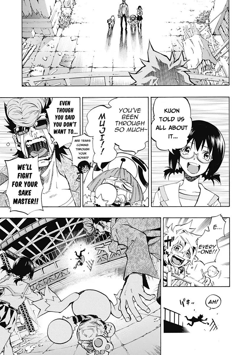 Ana no Mujina Chapter 4.9 page 20 - Chapter 4.9: Lantern of Reminiscence Sting. 9