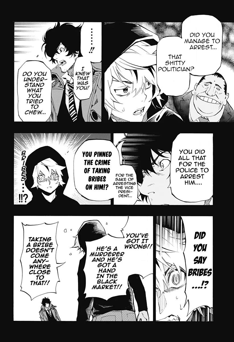 Ana no Mujina Chapter 4.9 page 5 - Chapter 4.9: Lantern of Reminiscence Sting. 9
