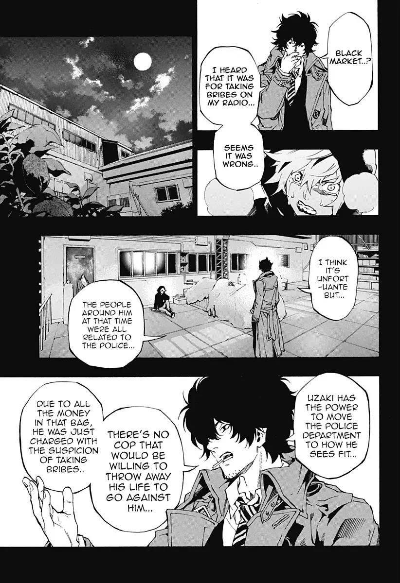 Ana no Mujina Chapter 4.9 page 6 - Chapter 4.9: Lantern of Reminiscence Sting. 9