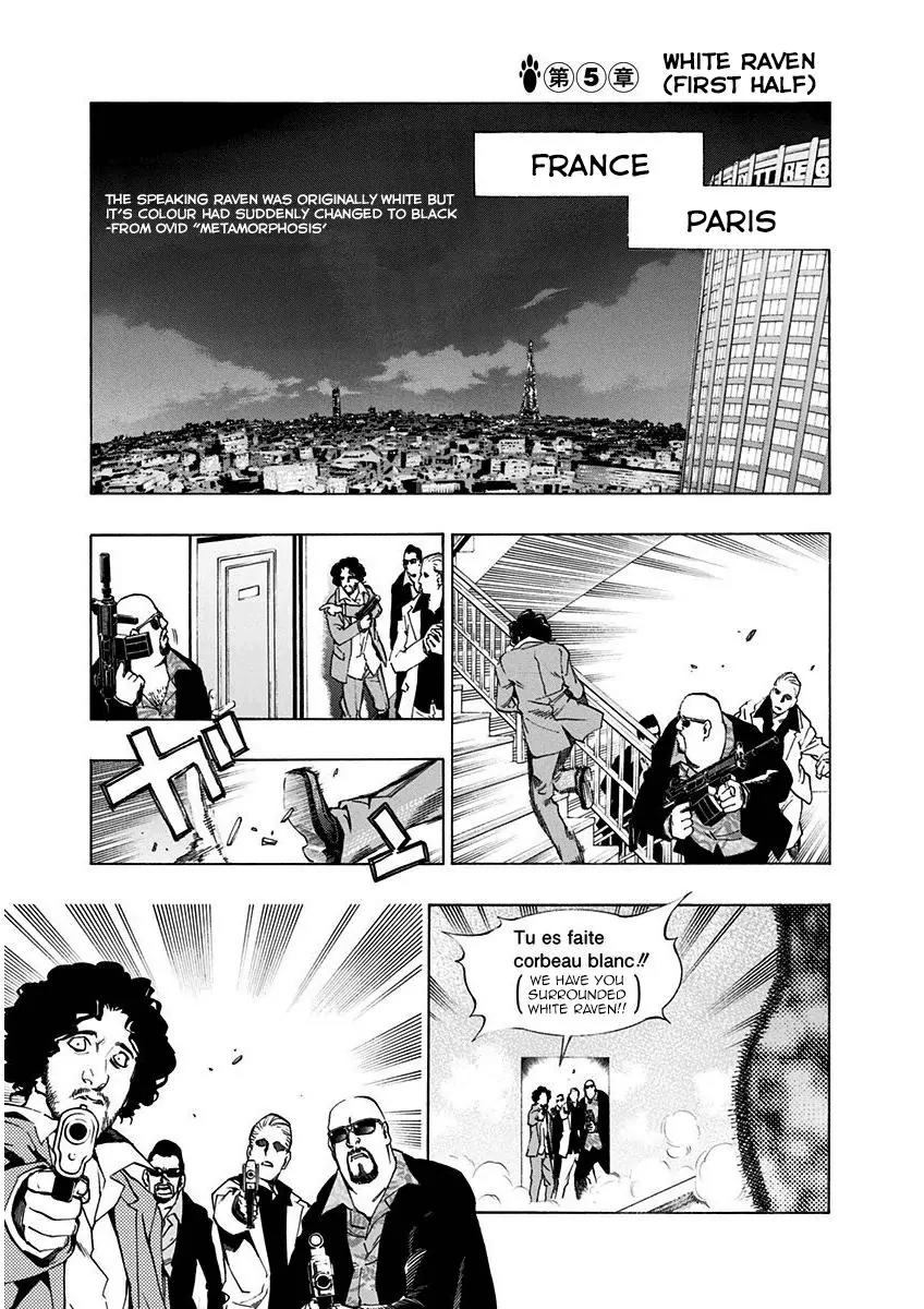Ana no Mujina Chapter 5.1 page 1 - Chapter 5.1: White Raven (First Half)
