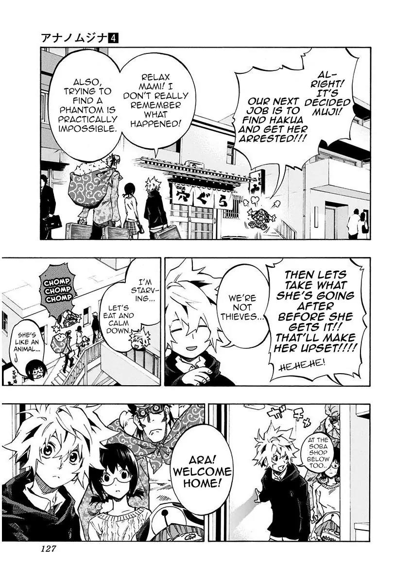 Ana no Mujina Chapter 5.1 page 12 - Chapter 5.1: White Raven (First Half)