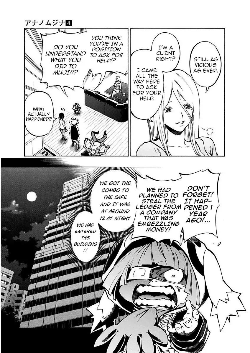 Ana no Mujina Chapter 5.1 page 18 - Chapter 5.1: White Raven (First Half)