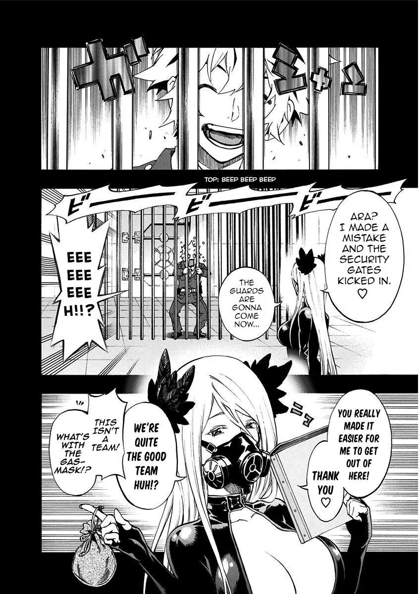 Ana no Mujina Chapter 5.1 page 23 - Chapter 5.1: White Raven (First Half)