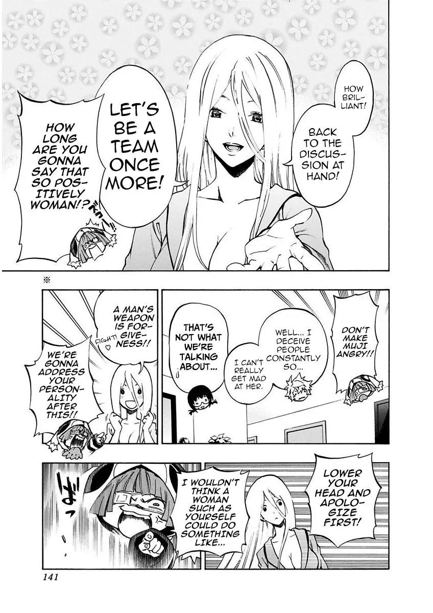 Ana no Mujina Chapter 5.1 page 26 - Chapter 5.1: White Raven (First Half)