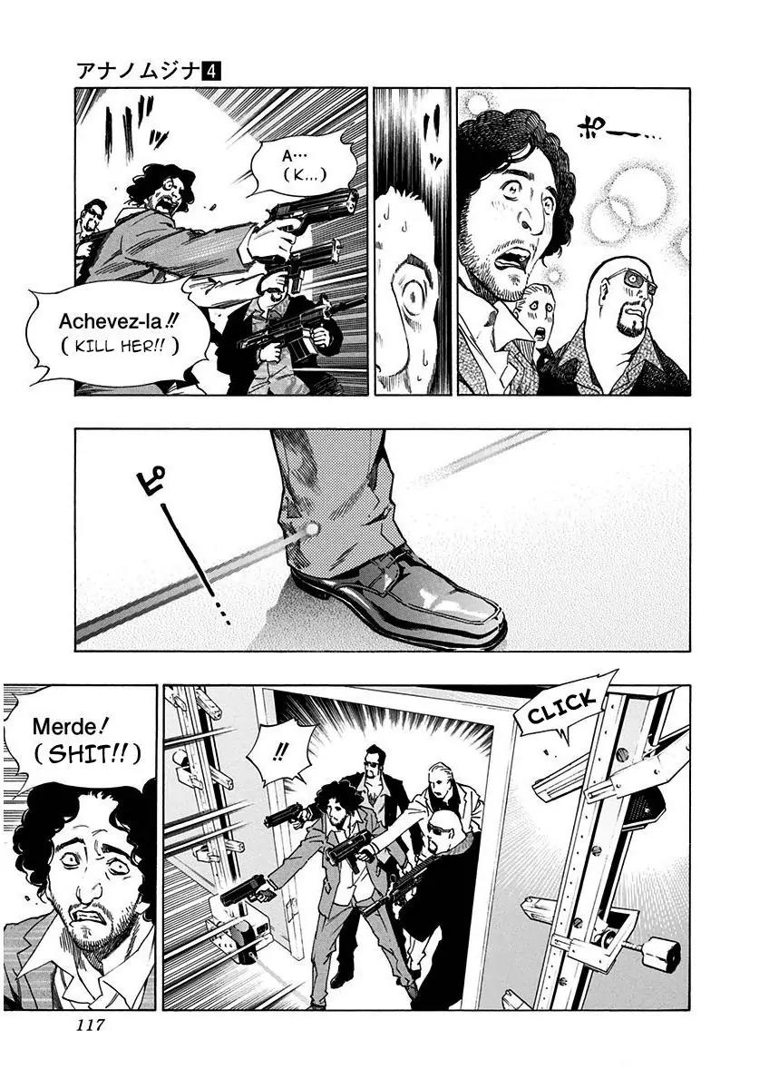 Ana no Mujina Chapter 5.1 page 3 - Chapter 5.1: White Raven (First Half)