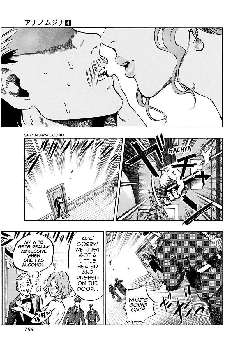 Ana no Mujina Chapter 5.1 page 48 - Chapter 5.1: White Raven (First Half)