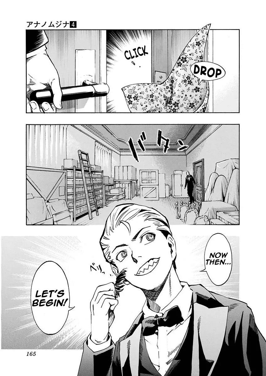 Ana no Mujina Chapter 5.1 page 50 - Chapter 5.1: White Raven (First Half)