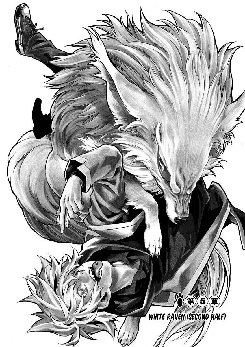 Ana no Mujina Chapter 5.2 page 1 - Chapter 5.2: White Raven (Second Half)