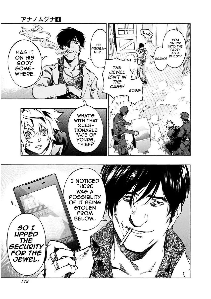 Ana no Mujina Chapter 5.2 page 11 - Chapter 5.2: White Raven (Second Half)