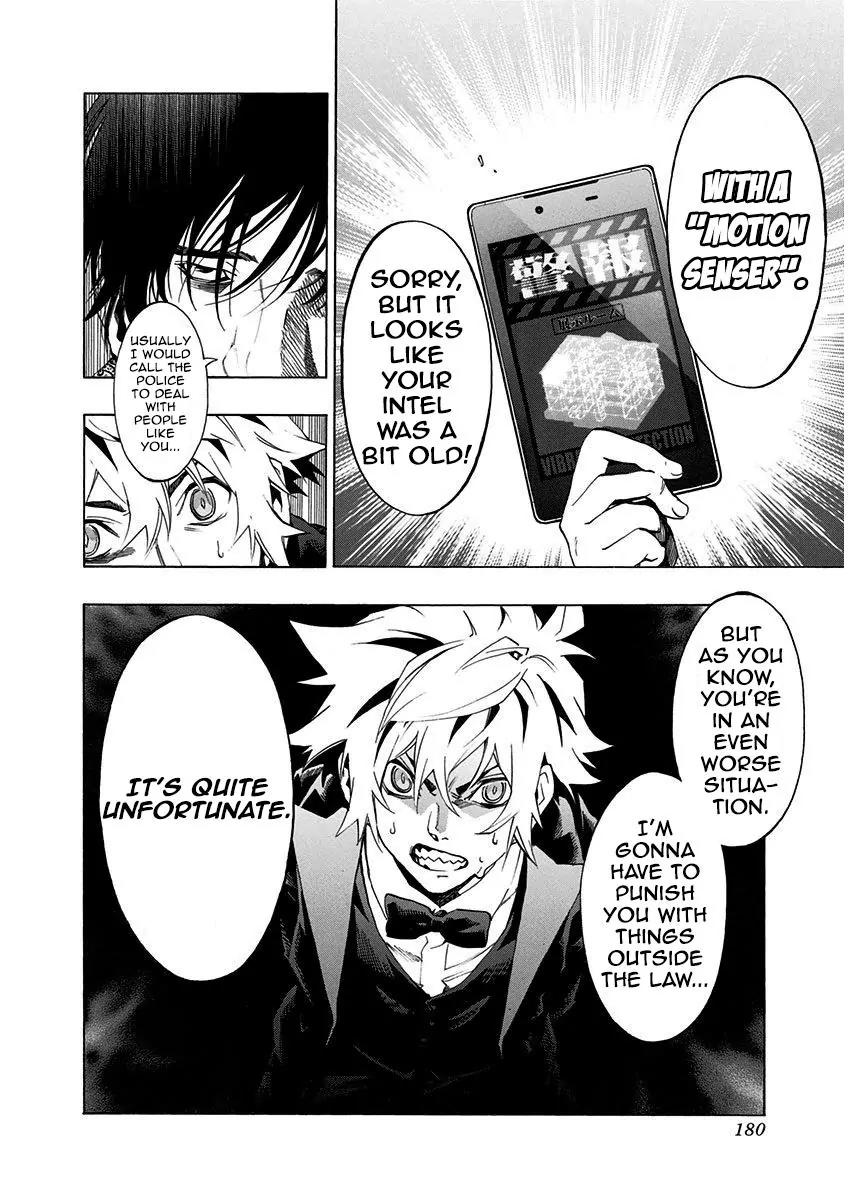 Ana no Mujina Chapter 5.2 page 12 - Chapter 5.2: White Raven (Second Half)