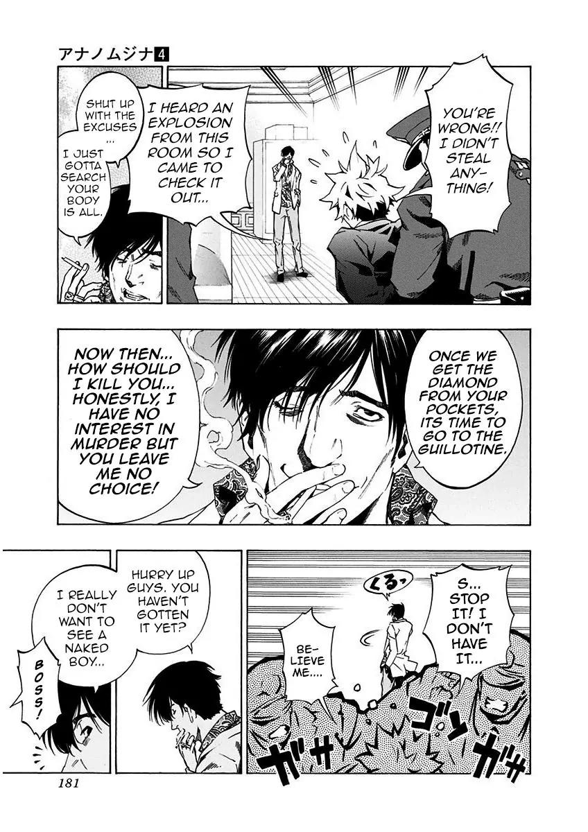 Ana no Mujina Chapter 5.2 page 13 - Chapter 5.2: White Raven (Second Half)