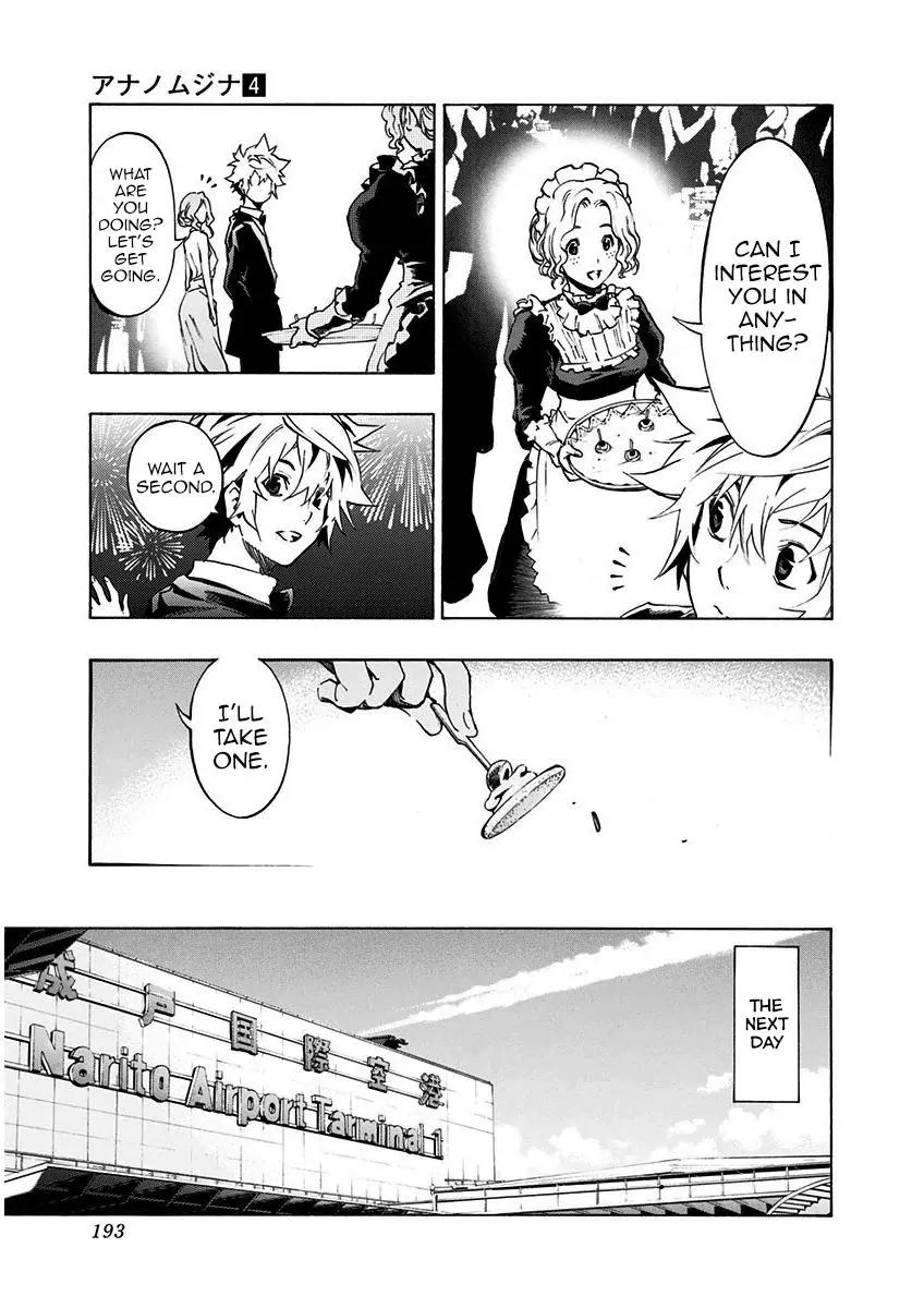 Ana no Mujina Chapter 5.2 page 25 - Chapter 5.2: White Raven (Second Half)