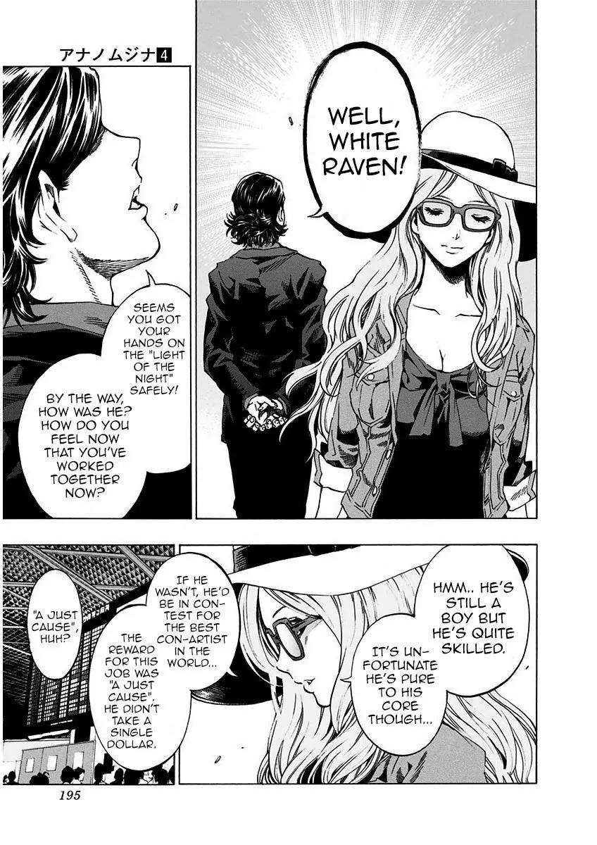 Ana no Mujina Chapter 5.2 page 27 - Chapter 5.2: White Raven (Second Half)