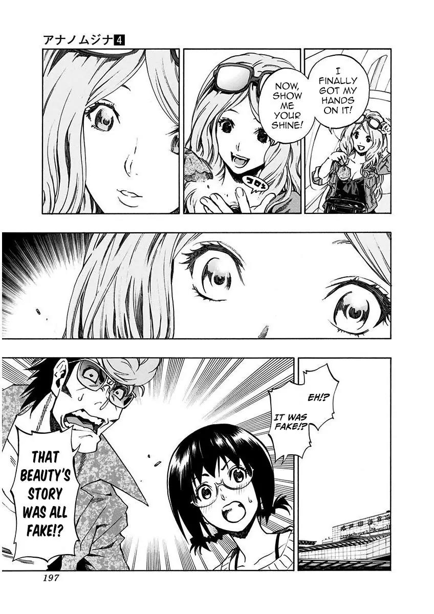 Ana no Mujina Chapter 5.2 page 29 - Chapter 5.2: White Raven (Second Half)