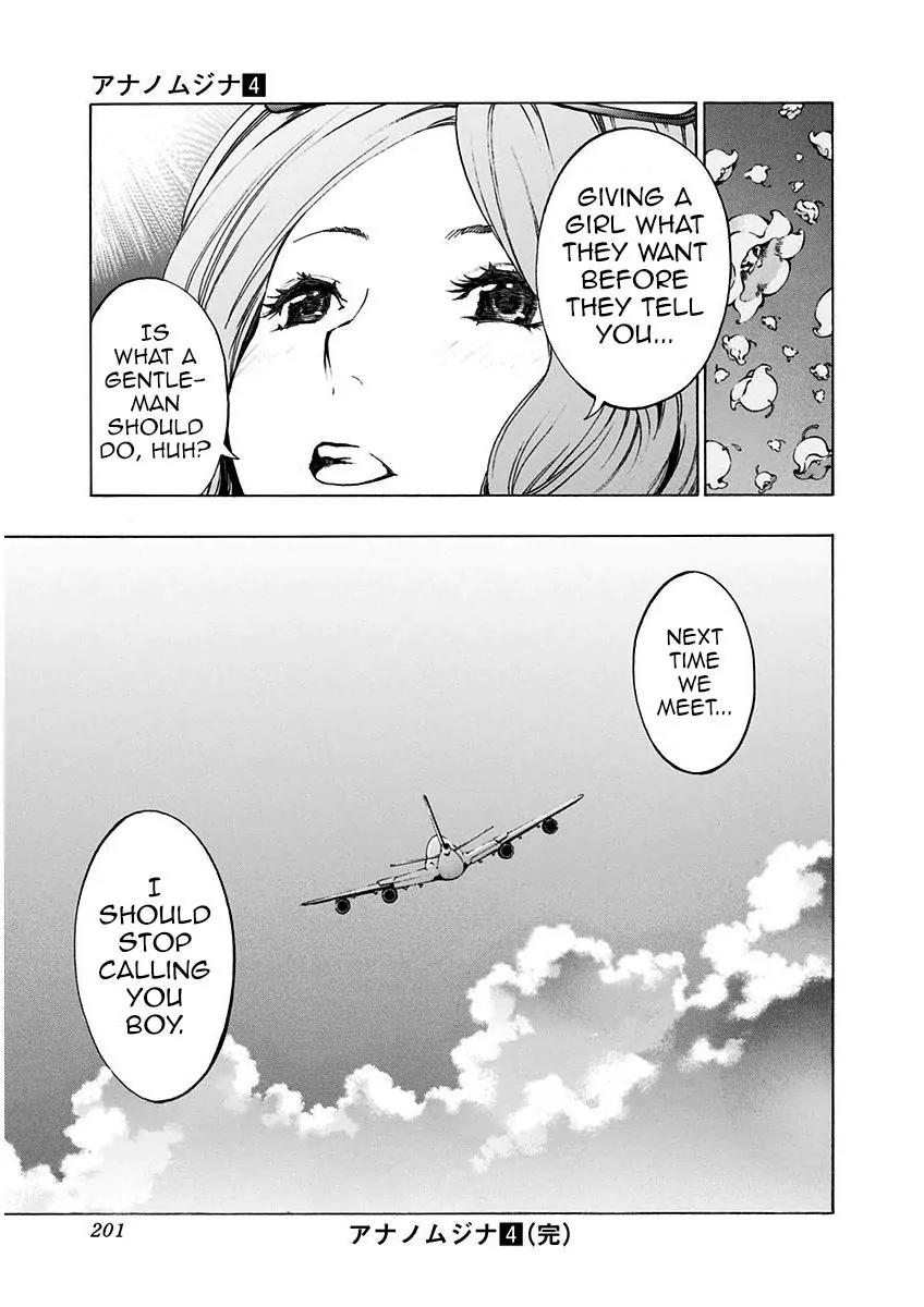 Ana no Mujina Chapter 5.2 page 33 - Chapter 5.2: White Raven (Second Half)