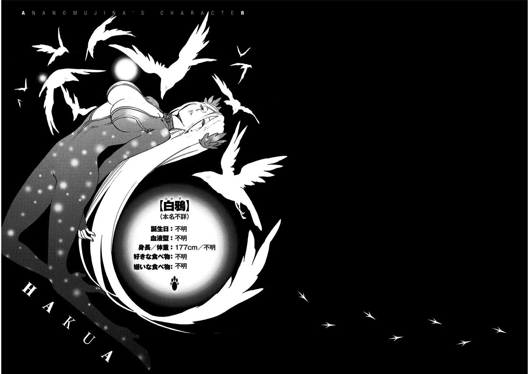 Ana no Mujina Chapter 5.2 page 38 - Chapter 5.2: White Raven (Second Half)