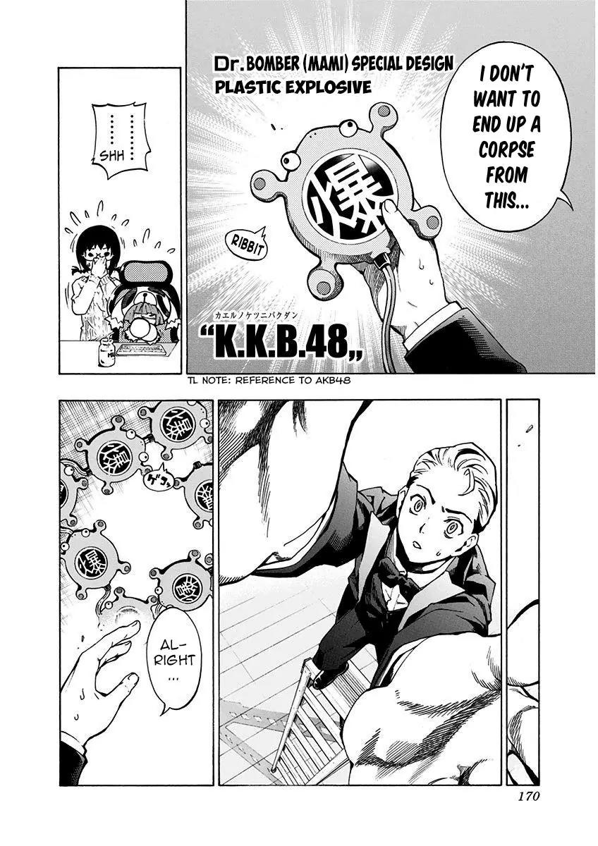 Ana no Mujina Chapter 5.2 page 4 - Chapter 5.2: White Raven (Second Half)