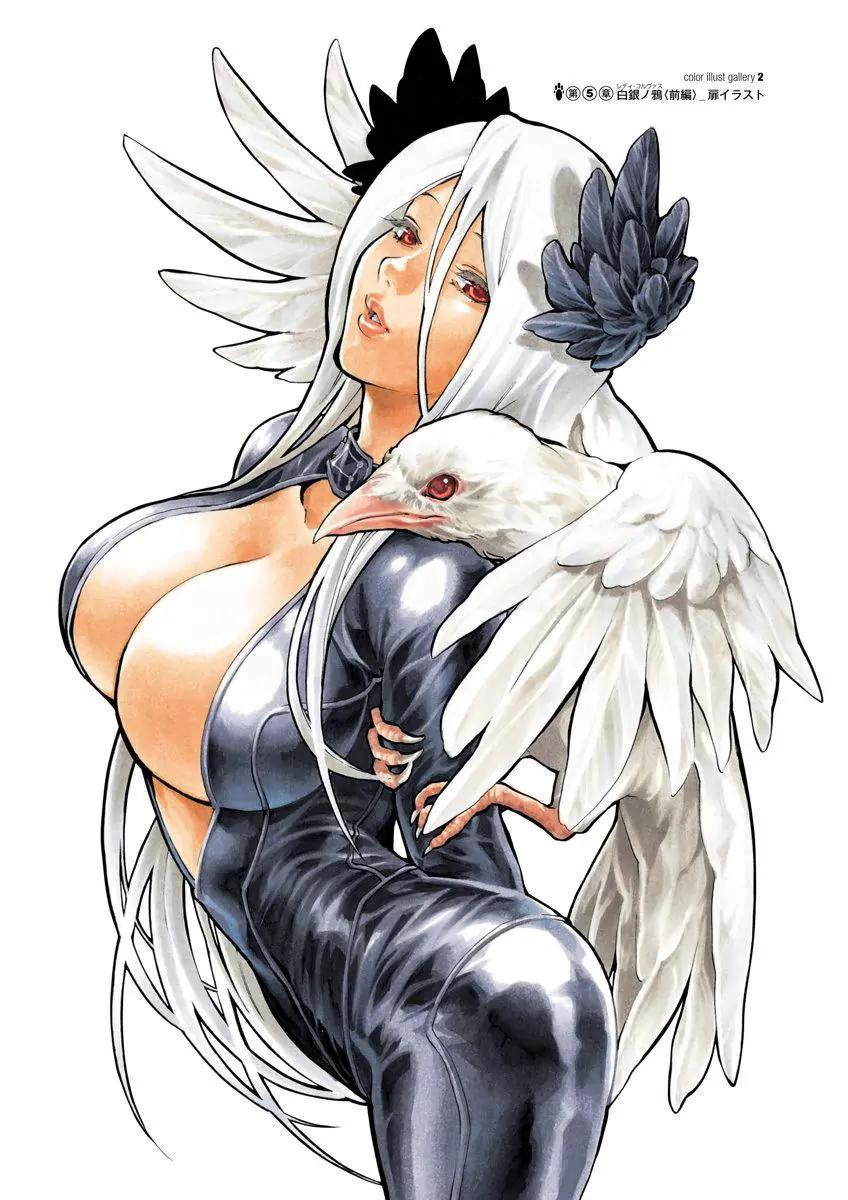 Ana no Mujina Chapter 5.2 page 45 - Chapter 5.2: White Raven (Second Half)