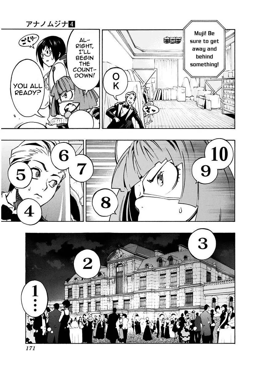 Ana no Mujina Chapter 5.2 page 5 - Chapter 5.2: White Raven (Second Half)