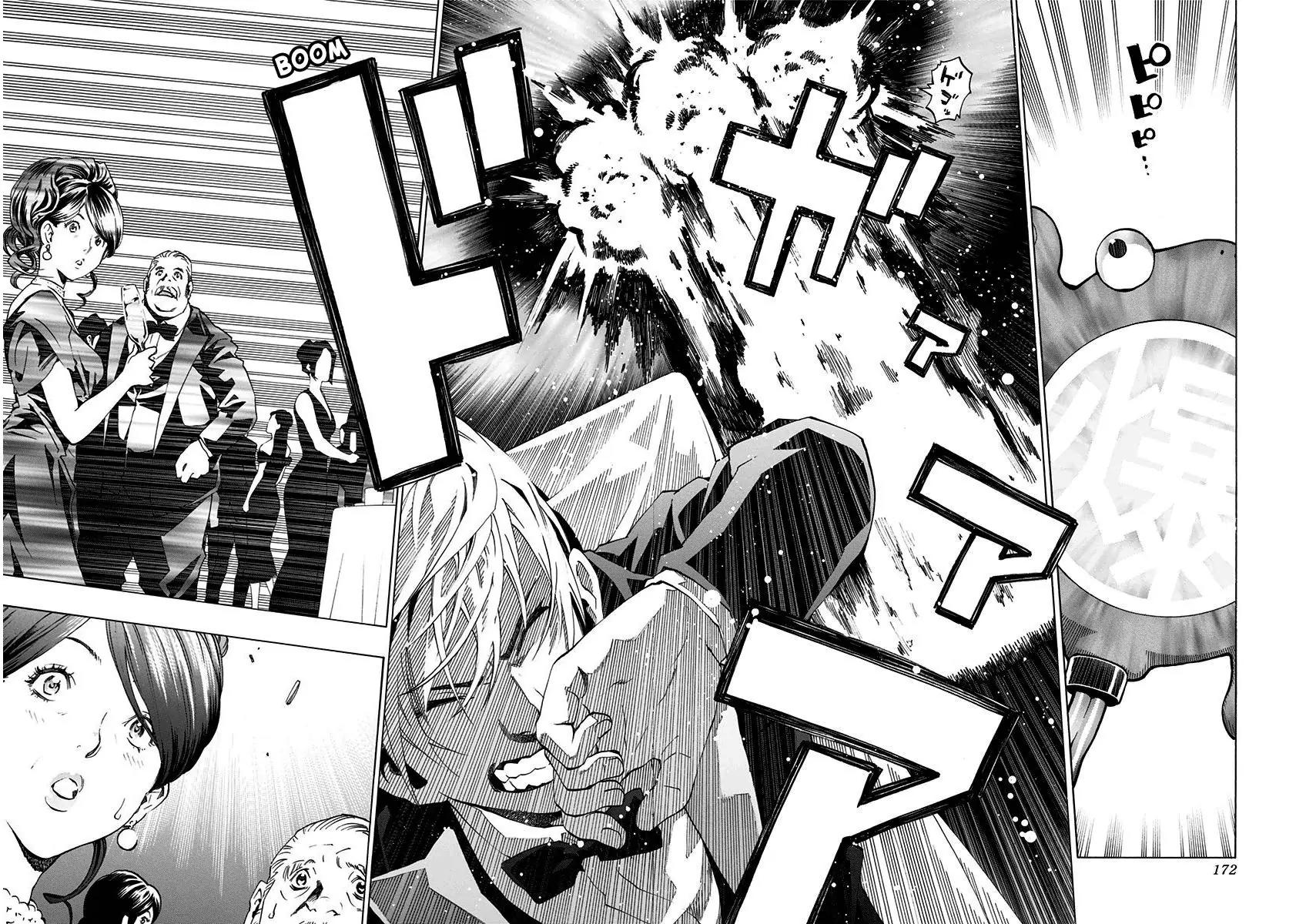 Ana no Mujina Chapter 5.2 page 6 - Chapter 5.2: White Raven (Second Half)