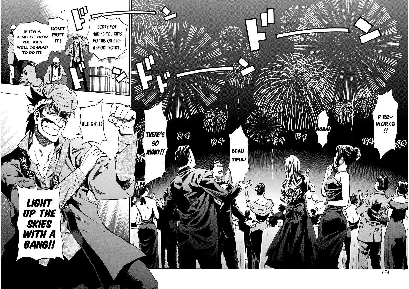 Ana no Mujina Chapter 5.2 page 7 - Chapter 5.2: White Raven (Second Half)