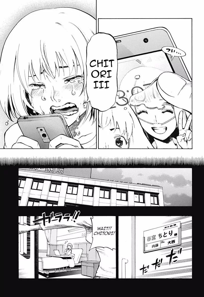 Ana no Mujina Chapter 6 page 23 - Chapter 6: Diva in the Shadow
