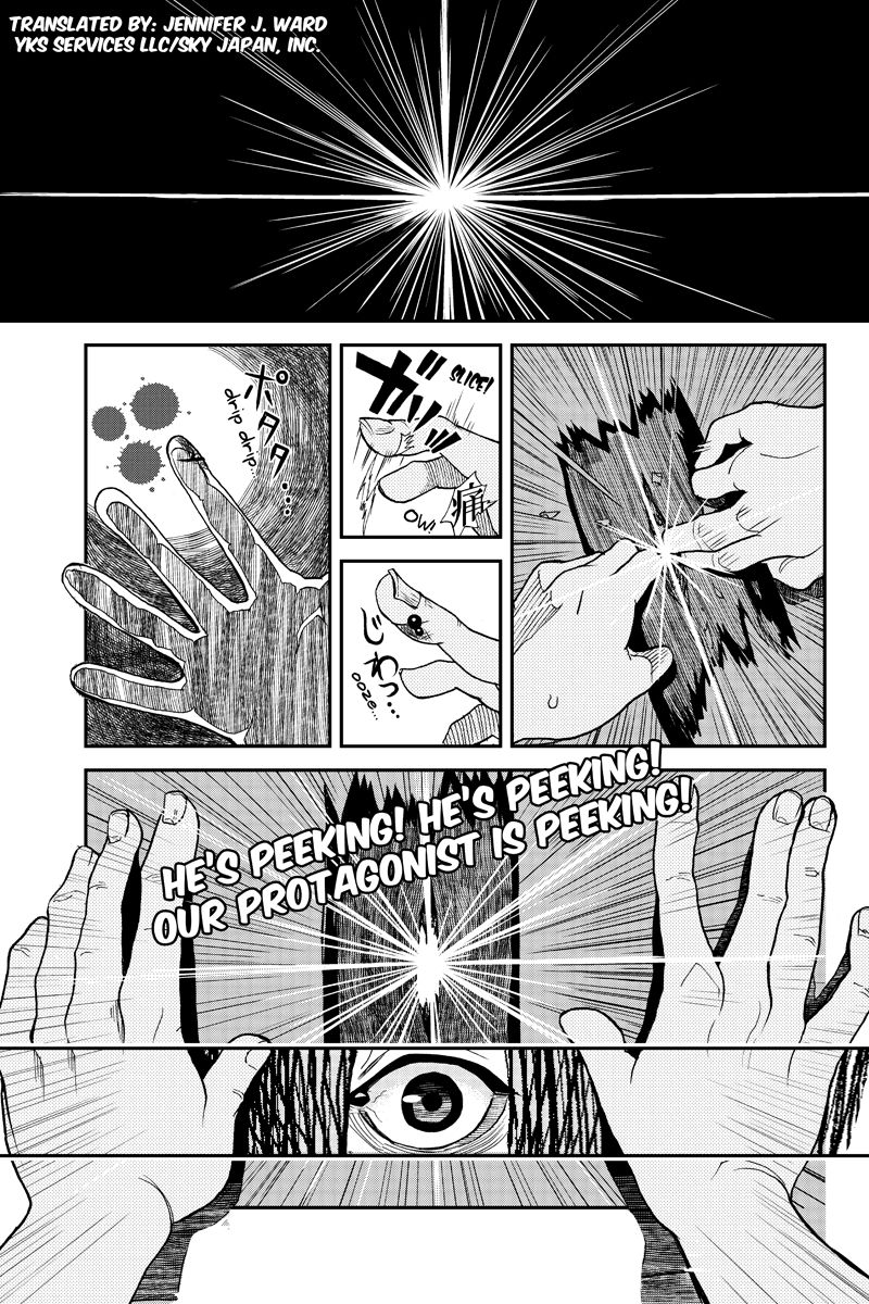 Ana Satsujin Chapter 1 page 1 - Chapter 1