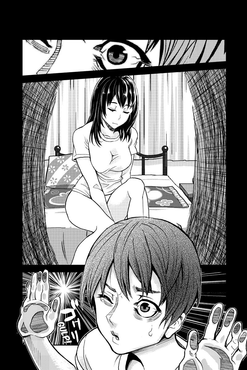 Ana Satsujin Chapter 1 page 2 - Chapter 1